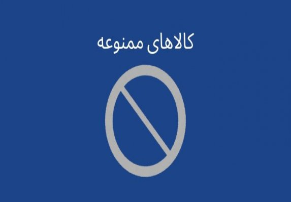 افزایش نگران‌کننده آمار سرطان و ضرورت ممنوعیت تبلیغ کالاهای پرخطر 